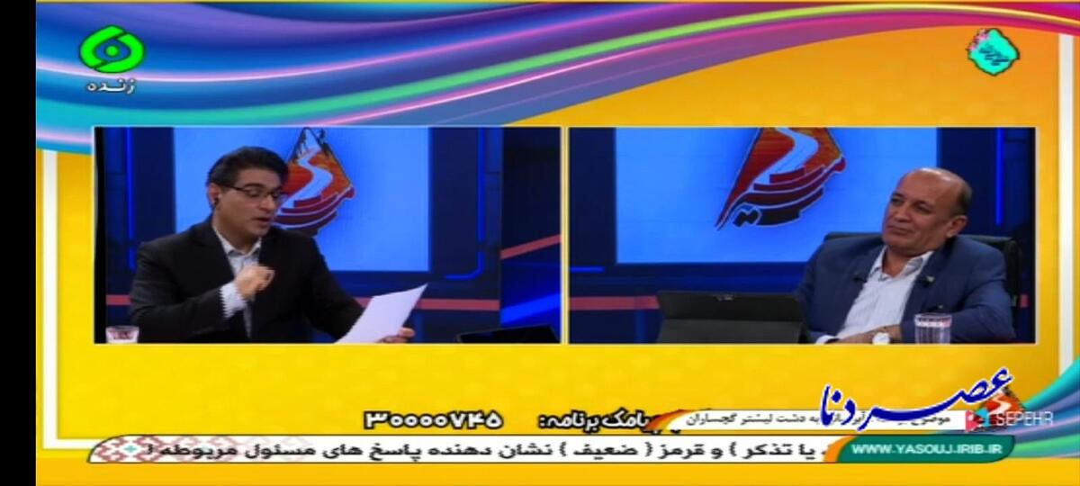 «مسیر»؛برنامه مطالبه گر شبکه دنا یا تخریب مدیران!