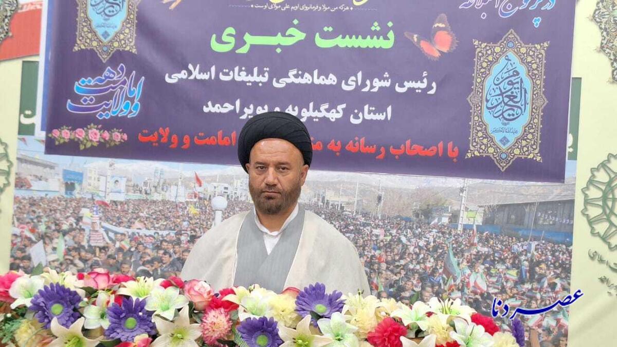 یاسوج میزبان مهمانی کیلومتری غدیر می‌شود