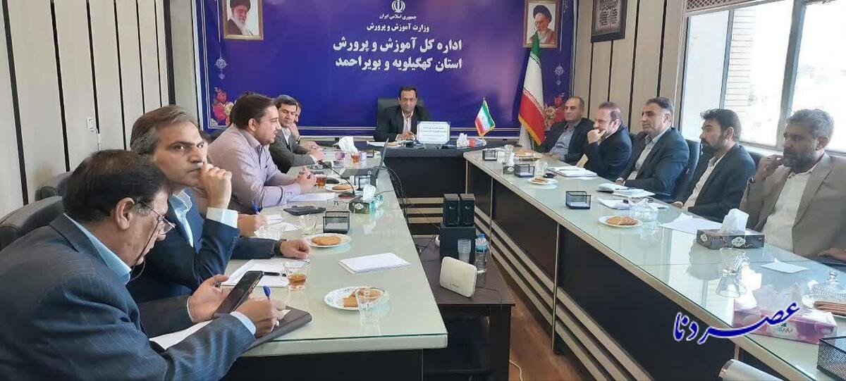 لزوم مدیریت جهادی در شرایط بحران   عملکرد مدیران آموزش و پرورش کهگیلویه و بویراحمد زیر ذره‌بین