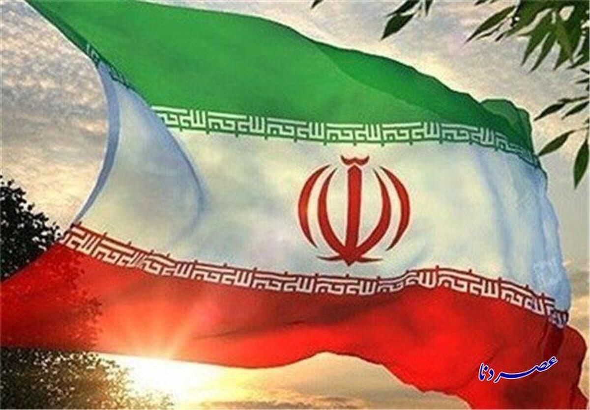 واکنش عضو هیئت علمی دانشگاه یاسوج به تجاوز اسرائیل  ایرانِ عزتمند، پاسخِ خرداد به خیانت