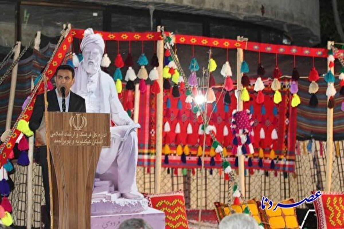 جشنواره «حماسه خرد» در یاسوج+ عکس