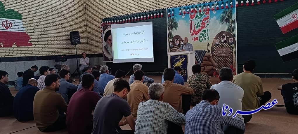 بزرگداشت سوم خرداد در حوزه مقاومت امام سجاد(ع) دستگرد؛ روایتگری و تجلیل از رزمنده بیت‌المقدس در دستگرد