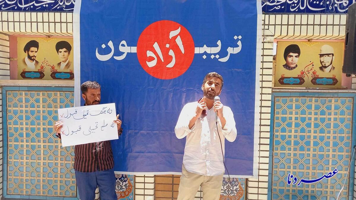 مردم یاسوج امروز خطاب به آمریکا و رژیم صهونیستی چه گفتند؟+فیلم