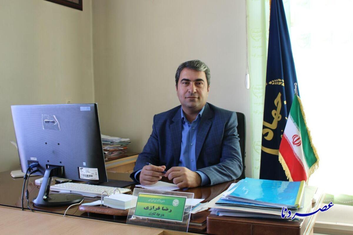 رضا فرازی به عنوان سرپرست سازمان جهاد کشاورزی کهگیلویه و بویراحمد منصوب شد