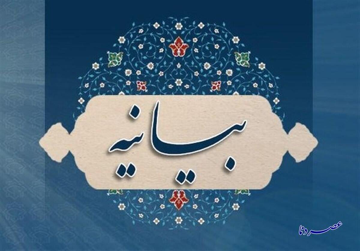 بیانیه دانشجویان کهگیلویه و بویراحمد در حمایت از اقتدار ملی و محکومیت تجاوزات رژیم صهیونیستی  غنی‌سازی اورانیوم تا سطح ۹۰ درصد را با قوت پیگیری کنید