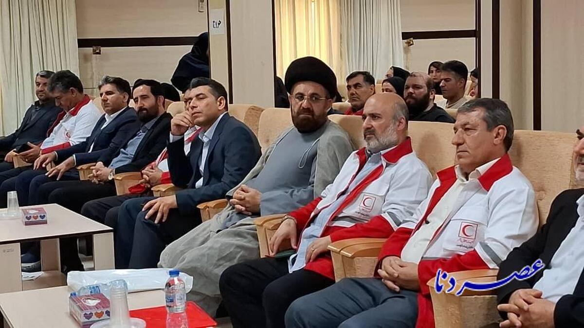 مراسم تکریم و معارفه مدیرعامل جمعیت هلال احمر استان کهگیلویه و بویراحمد برگزار شد+تصاویر