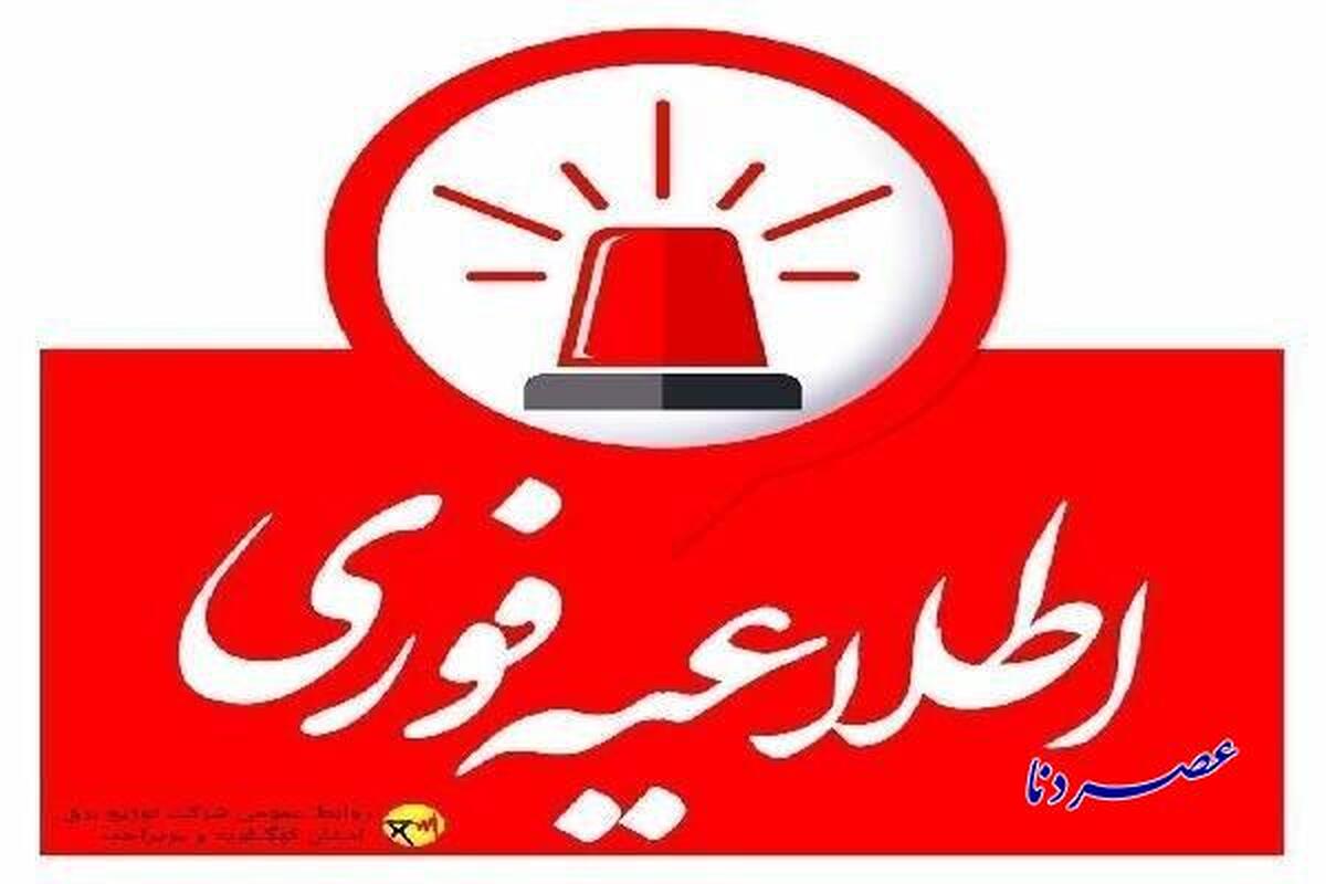 اطلاعیه جابجایی برنامه خاموشی برق کهگیلویه و بویراحمد در روز چهارشنبه