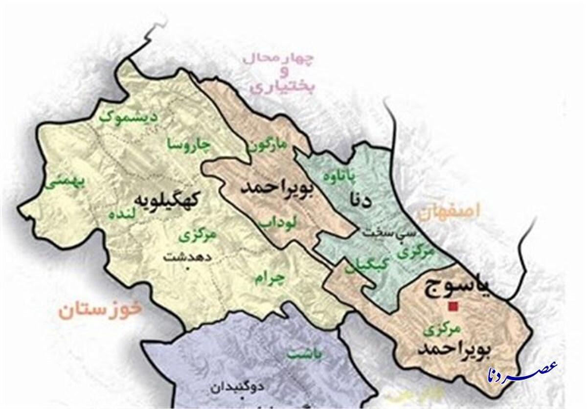 دو شهرستان جدید در کهگیلویه و بویراحمد