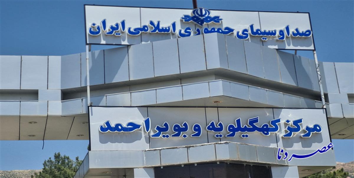 انتقاد امام جمعه چرام از گیرنده های شبکه دنا