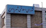 بلاتکلیفی شورای شهر یاسوج / از استعفای دسته‌جمعی تا انتظار برای انحلال / مدیرکل امور شهری استانداری: با تخلفات اعضا برخورد می‌شود
