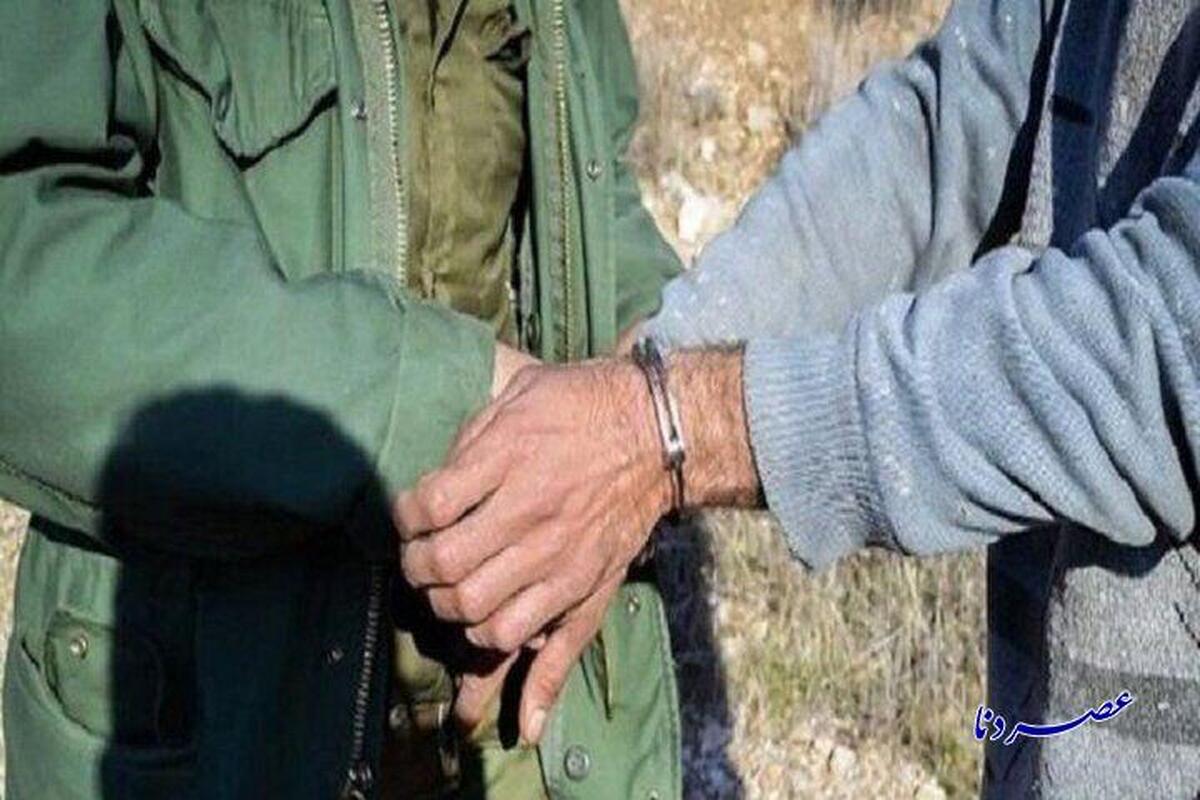 چهار شکارچی متخلف در کهگیلویه و بویراحمد دستگیر شدند