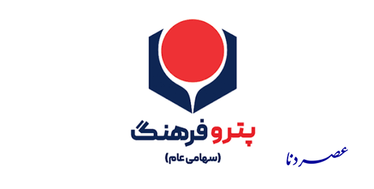 زارع پور و چرخه بی پایان تغییر مدیران؛ تهدیدی برای منافع فرهنگیان