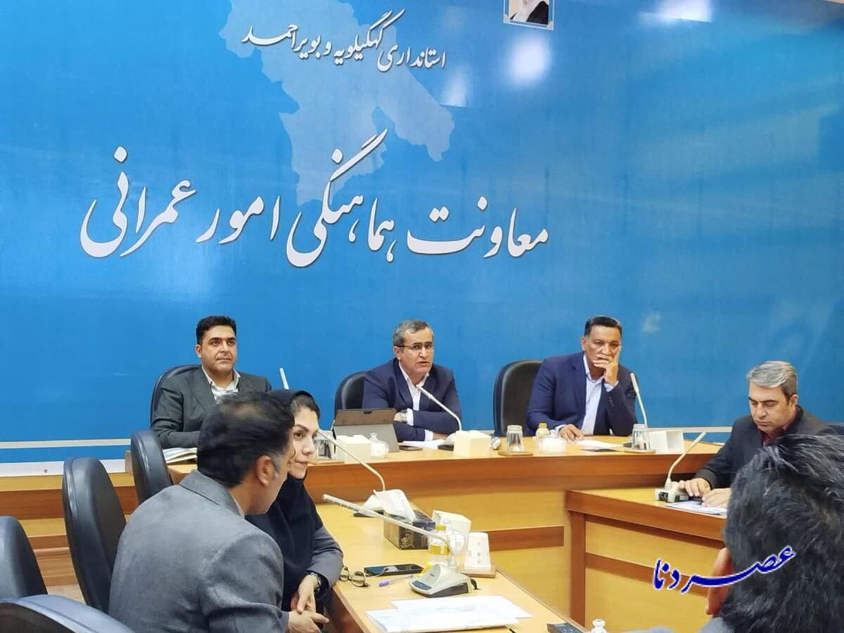 کلیات طرح تفصیلی شهر باشت تصویب شد