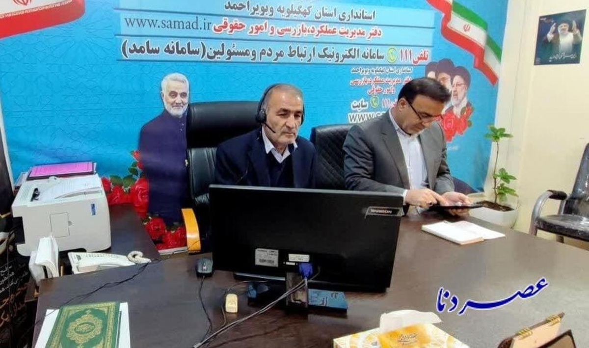 وعده‌درمانی در سامانه سامد؛ مردم منتظر اقدام هستند نه فقط پاسخ تلفنی  آیا نهضت وعده در بین مسئولین کهگیلویه و بویراحمد به راه افتاده است؟