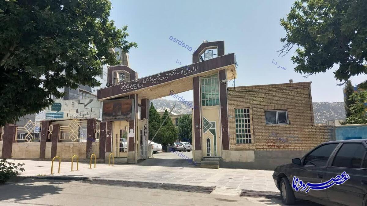 استعفای مدیر روابط عمومی نوسازی کهگیلویه‌ و بویراحمد در ابتدای هفته دولت به دلیل بی حرمتی‌های مکرر