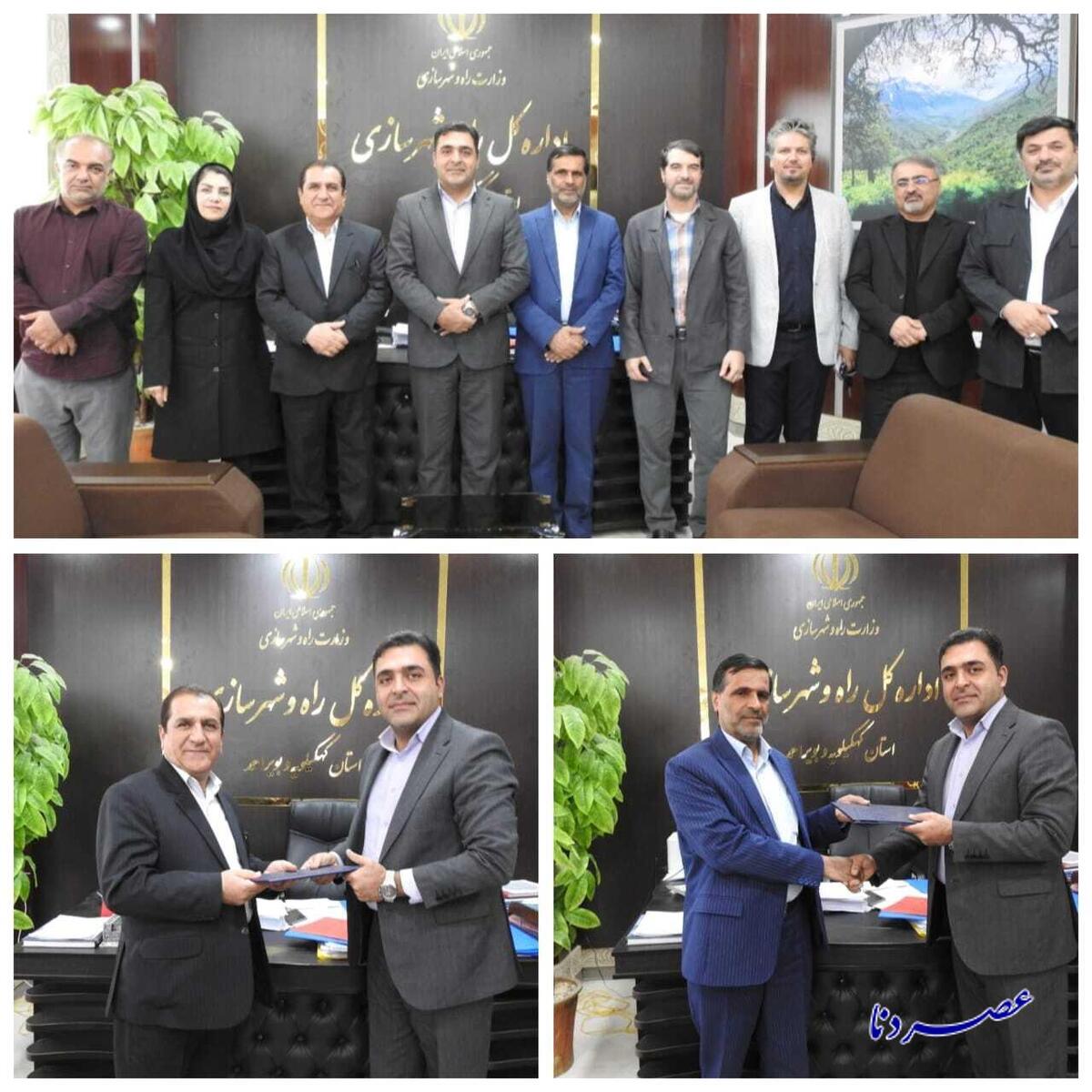 سرپرست معاونت مهندسی و ساخت اداره کل راه و شهرسازی استان کهگیلویه و بویراحمد منصوب شد