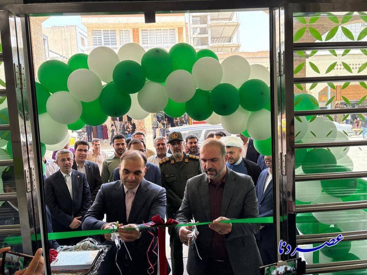 افتتاح ساختمان جدید بانک قرض‌الحسنه مهر ایران در گچساران