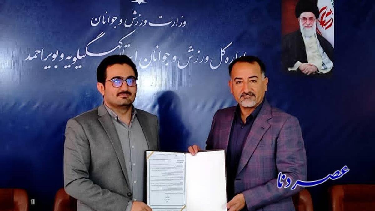 بعد از ۷ماه بلاتکلیفی؛ سرپرست معاونت جوانان اداره کل ورزش و جوانان کهگیلویه و بویراحمد منصوب شد