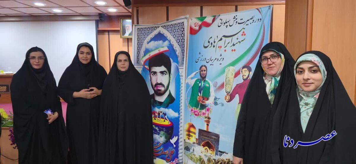 دوره منش پهلوانی طرح شهید ابراهیمی با هدف آموزش مربیان ورزشی منتخب برگزار شد