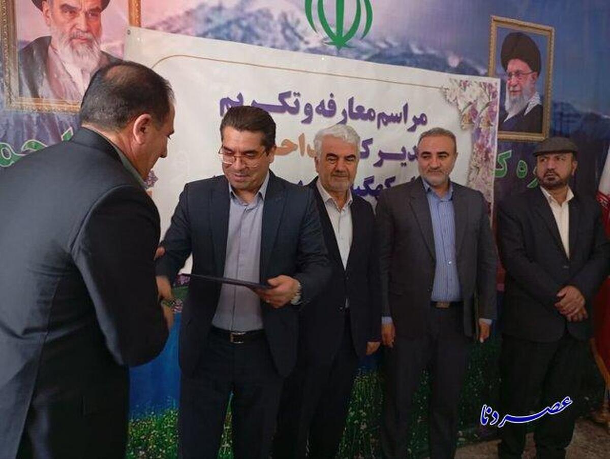 مدیرکل جدید ثبت احوال کهگیلویه و بویراحمد معرفی شد