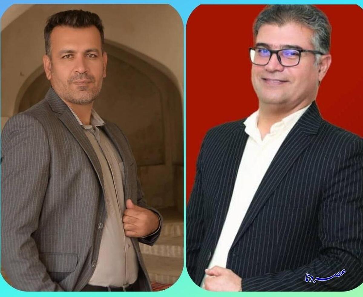دو انتصاب جدید در  آموزش و پرورش شهرستان کهگیلویه