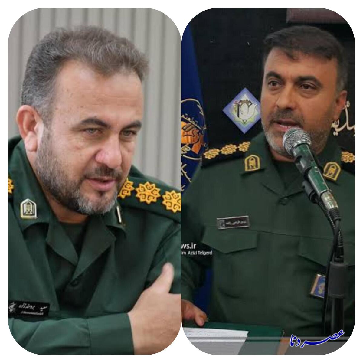 دو انتصاب جدید در سپاه فتح استان کهگیلویه و بویراحمد
