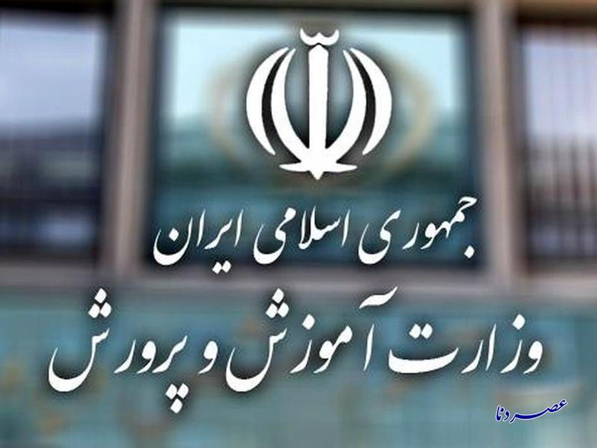 از تأخیر تا تردید؛ زوال اعتماد در سایه‌ی گزارش‌سازی وزارت آموزش و پرورش