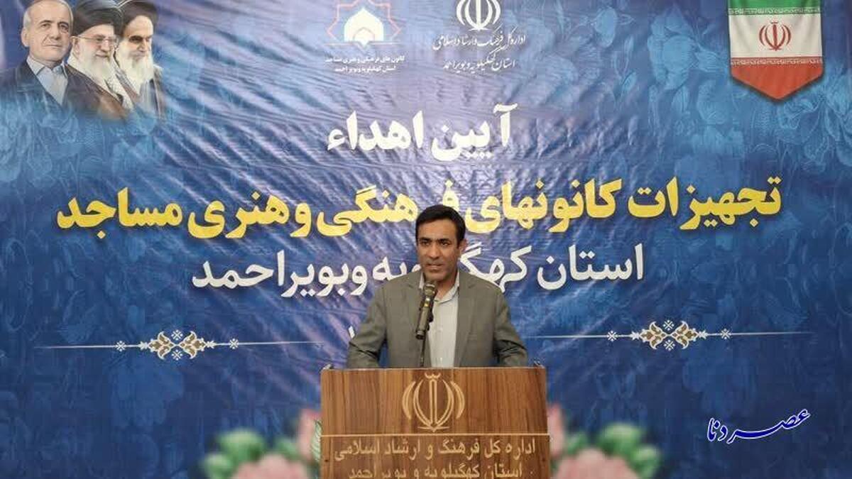 اهدای تجهیزات به بیش از 100 کانون فرهنگی فعال استان کهگیلویه و بویراحمد + تصاویر