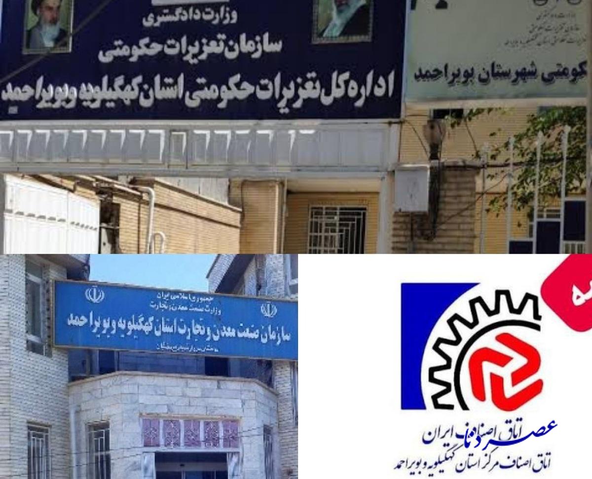 روایتی از بازار آشفته در کهگیلویه و بویراحمد  جلسات پُرآمار؛ بازار بی‌قانون  دود بی‌مسئولیتی مدیران در چشم مردم  قیمت‌های فله‌ای و نرخ‌نامه‌های خاک‌خورده!