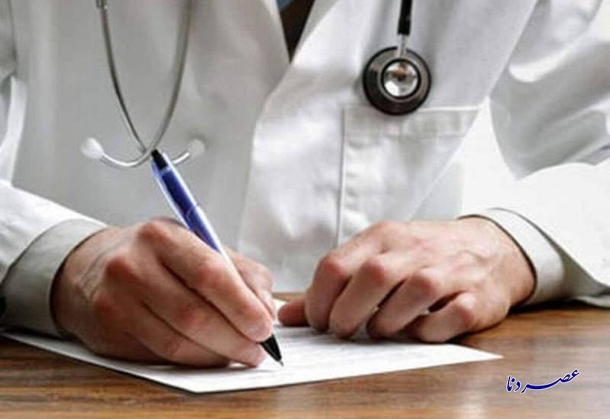 تعطیلی مطب پزشک متخلف با حکم تعزیرات کهگیلویه و بویراحمد