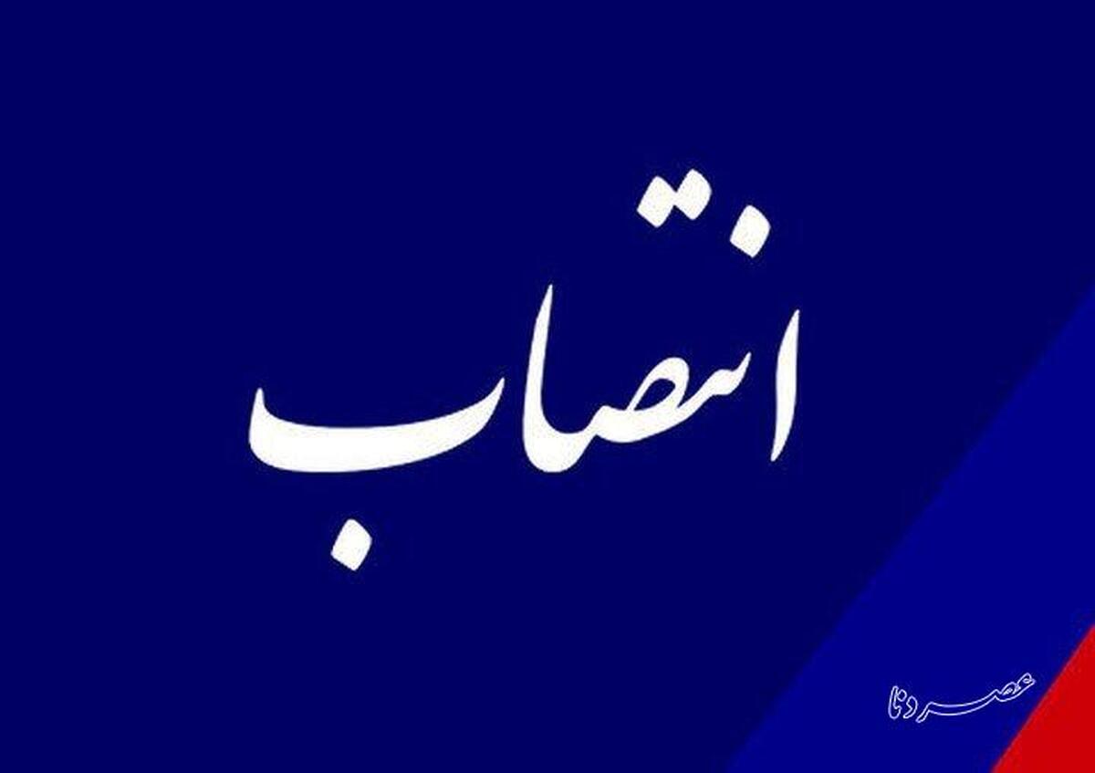 موسی خادمی به عنوان معاون هماهنگی اجرای سیاست‌های ملی نهاد ریاست جمهوری منصوب شد