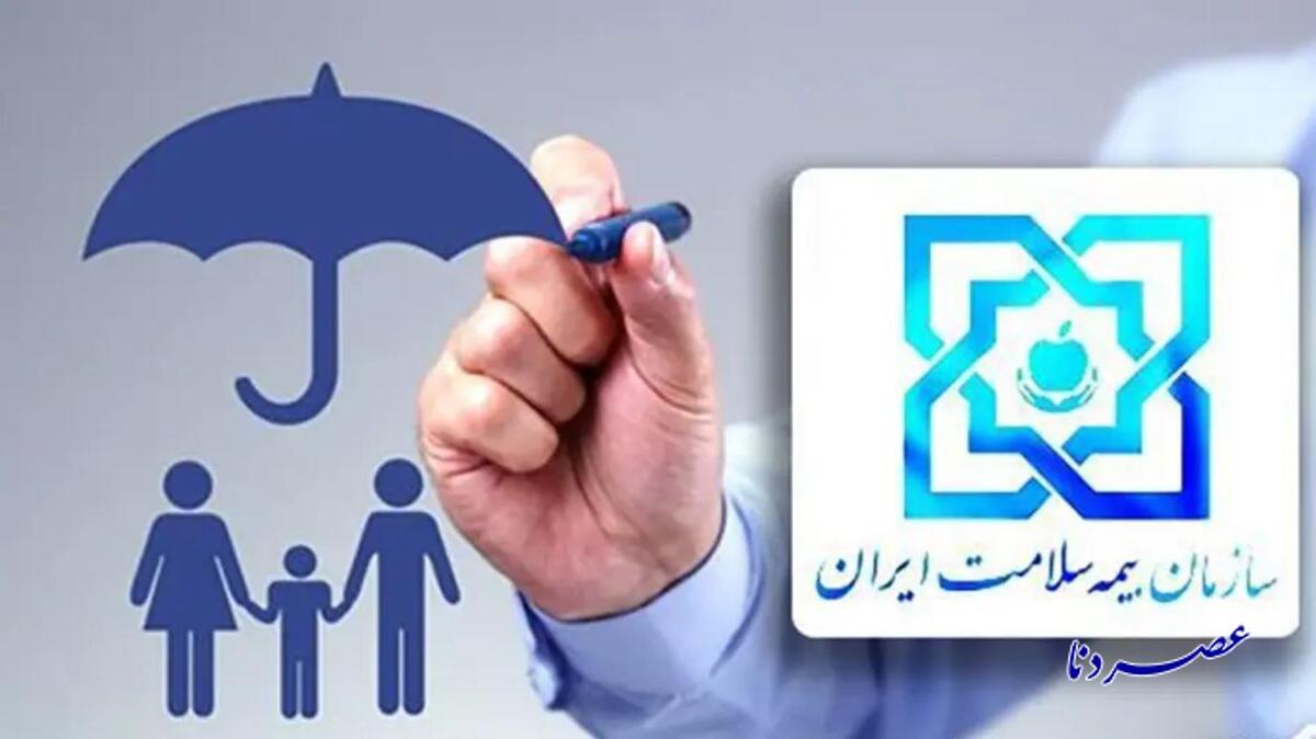 ارتقا سامانه نسخه نویسی الکترونیک برای دندانپزشکان در استان کهگیلویه و بویراحمد