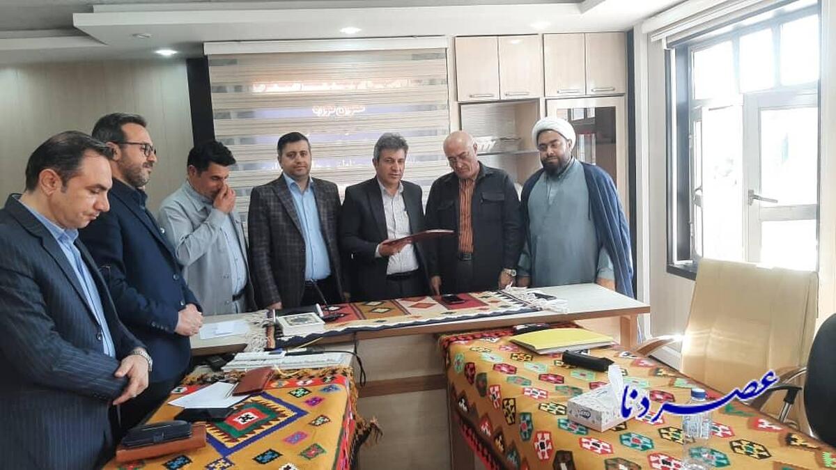 انتصاب جدید در اداره کل امور عشایر استان کهگیلویه وبویراحمد