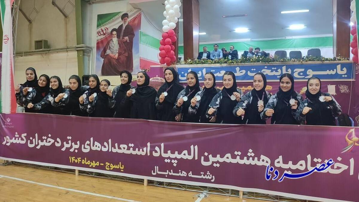 پایان المپیاد استعداد‌های برتر هندبال دختران کشور