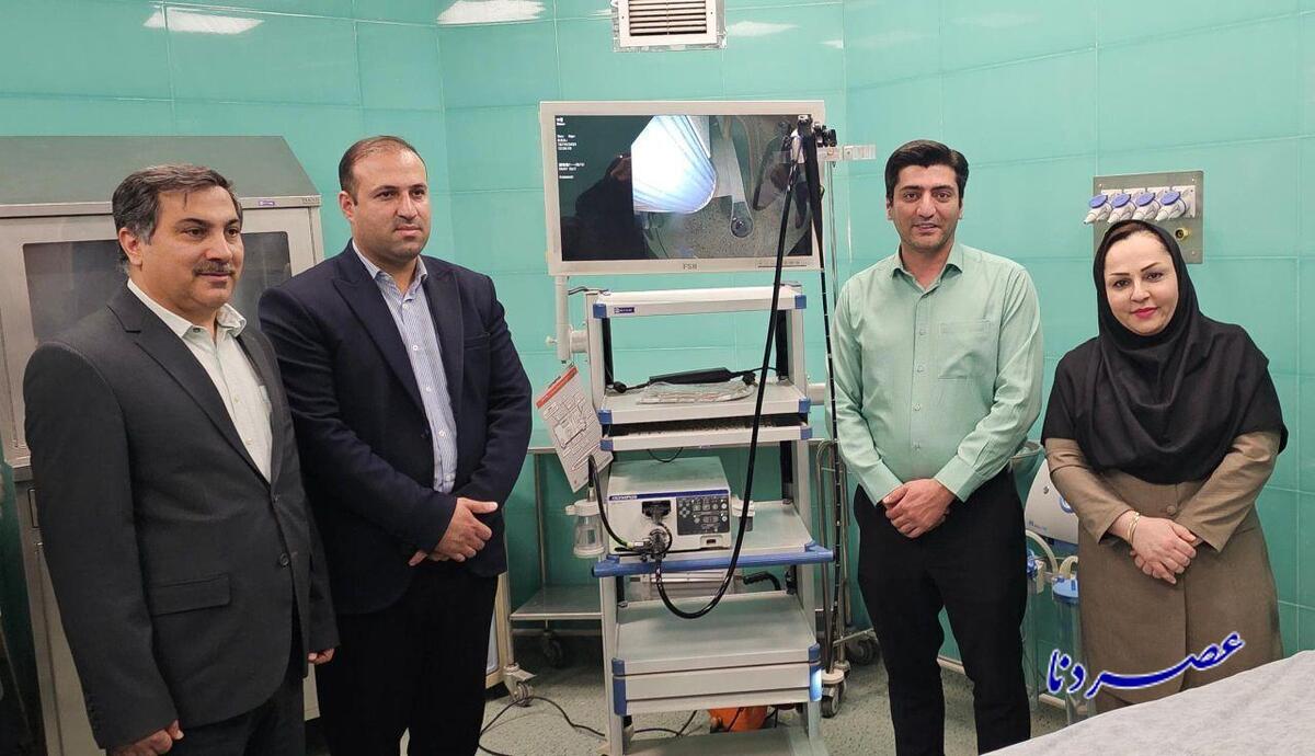 راه اندازی بخش آندوسکوپی تامین اجتماعی گچساران و خرید دستگاه ماموگرافی