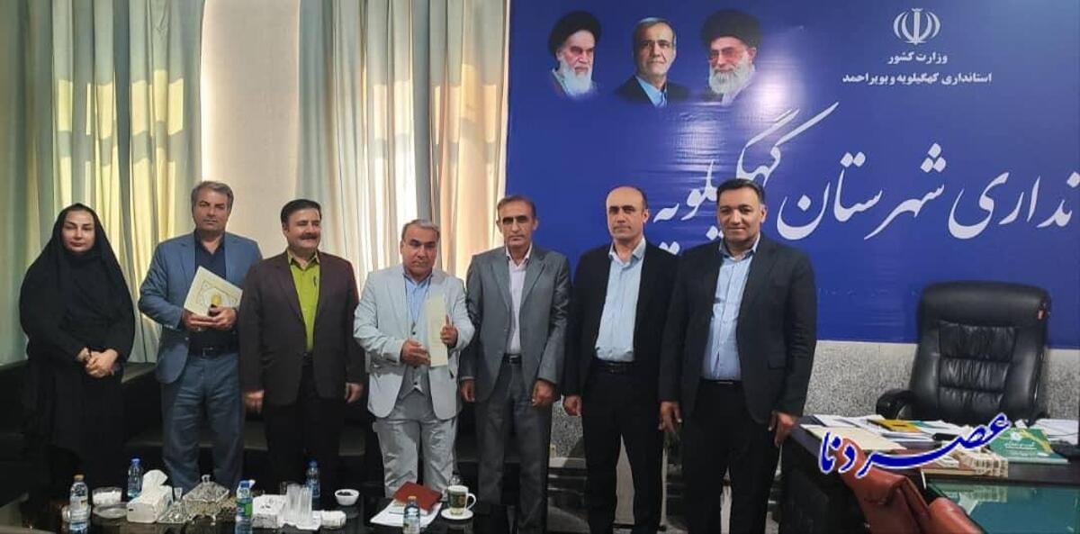 رئیس جدید اداره میراث‌فرهنگی شهرستان کهگیلویه معرفی شد