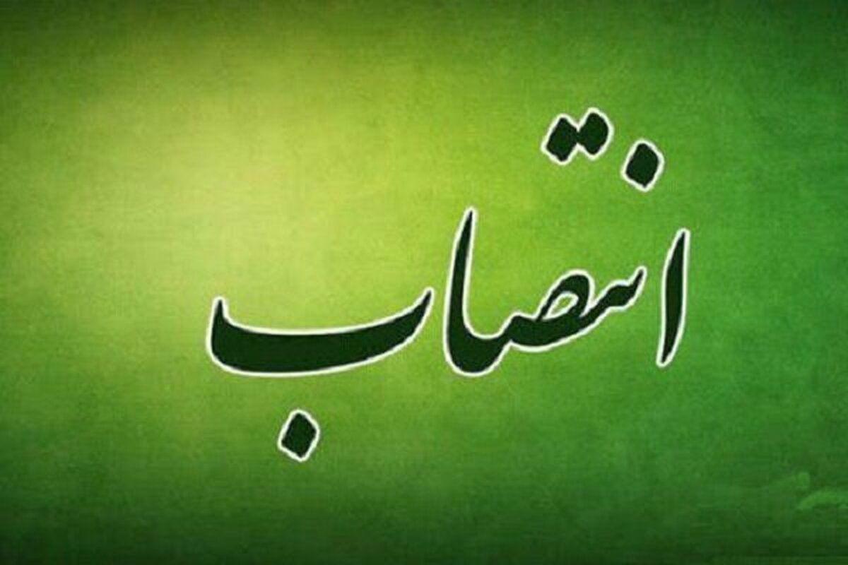 علی بهور به عنوان سرپرست اداره کل ثبت احوال استان کهگیلویه و بویراحمد منصوب شد