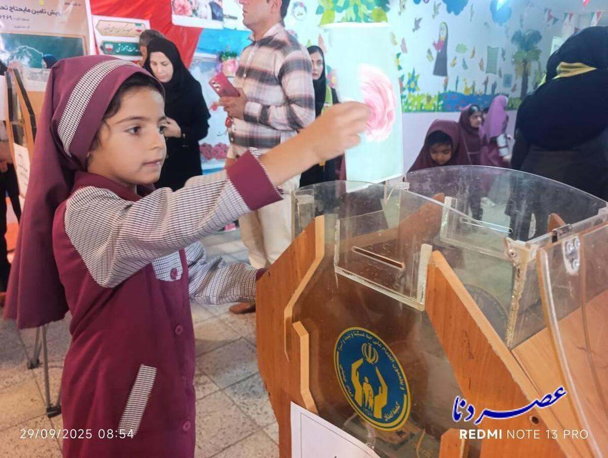 نواختن زنگ عاطفه‌ها در مدارس کهگیلویه و بویراحمد