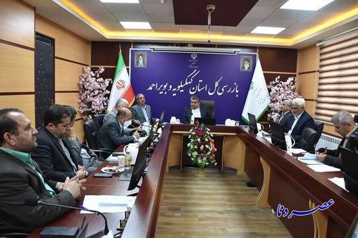 برگزاری جلسه شورای دستگاه‌های نظارتی در بازرسی کل استان کهگیلویه وبویراحمد