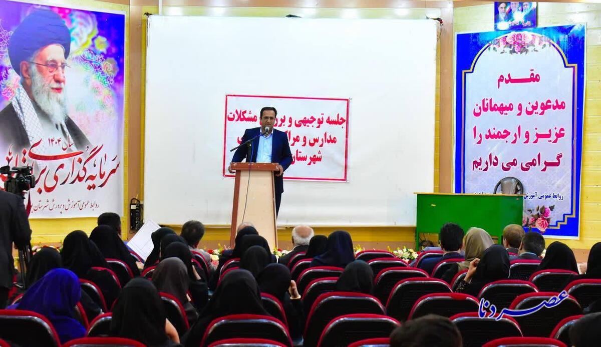 تشدید نظارت بر مدارس غیردولتی کهگیلویه و بویراحمد