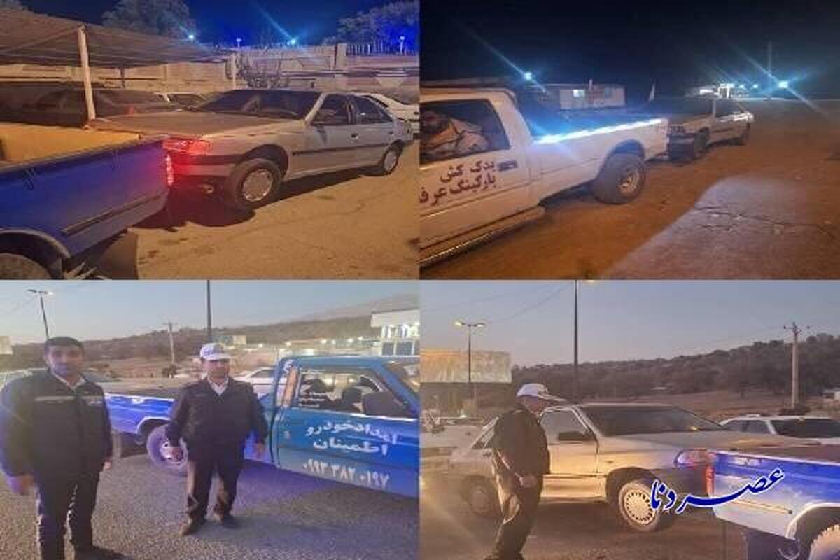 توقیف ۱۷ خودروی شوتی و دارای شکایت قضائی در محور یاسوج–اصفهان