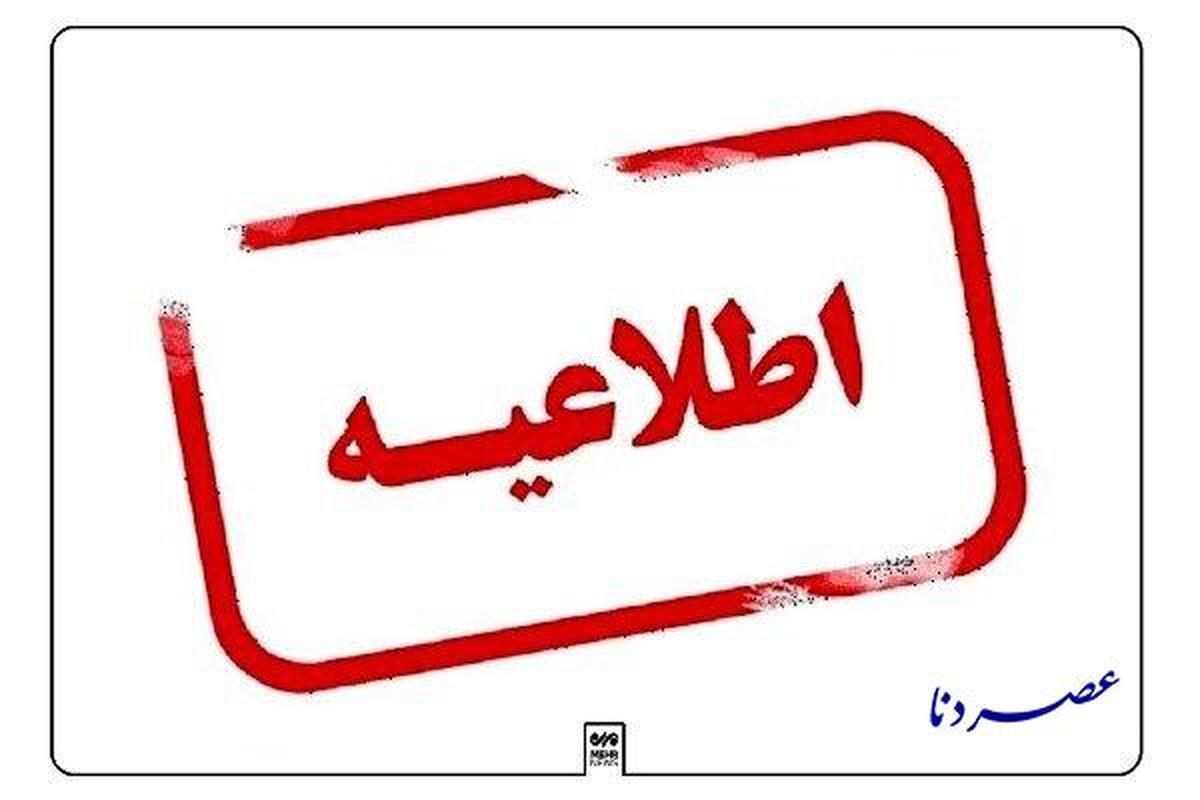 واکنش شرکت گازکهگیلویه و بویراحمد به حادثه سوختگی کارگران دهدشتی