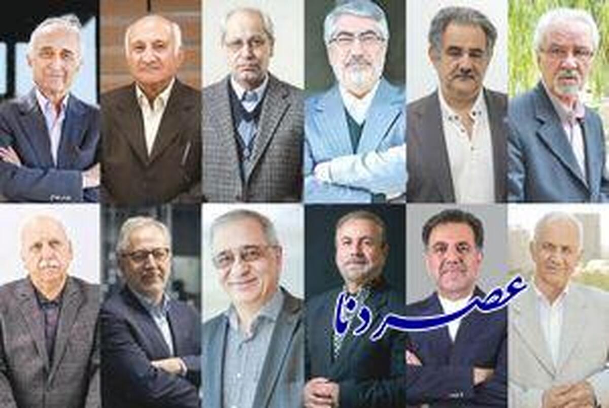 آدرس غلط استادان به پزشکیان