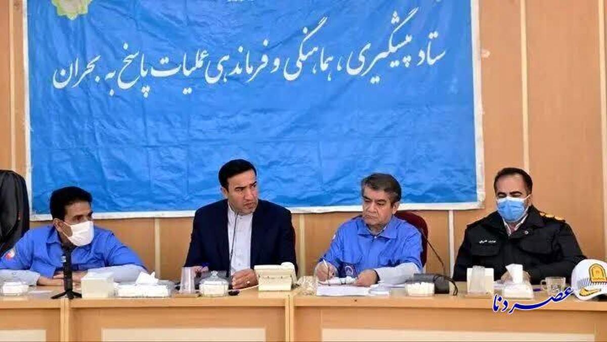 صدور هشدار سطح نارنجی در کهگیلویه و بویراحمد و لغو مرخصی مدیران  آخرین وضعیت تعطیلی مدارس