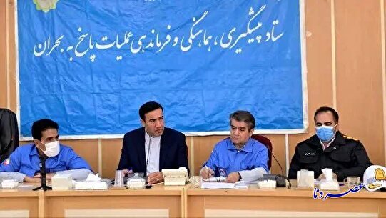 صدور هشدار سطح نارنجی در کهگیلویه و بویراحمد و لغو مرخصی مدیران/ آخرین وضعیت تعطیلی مدارس