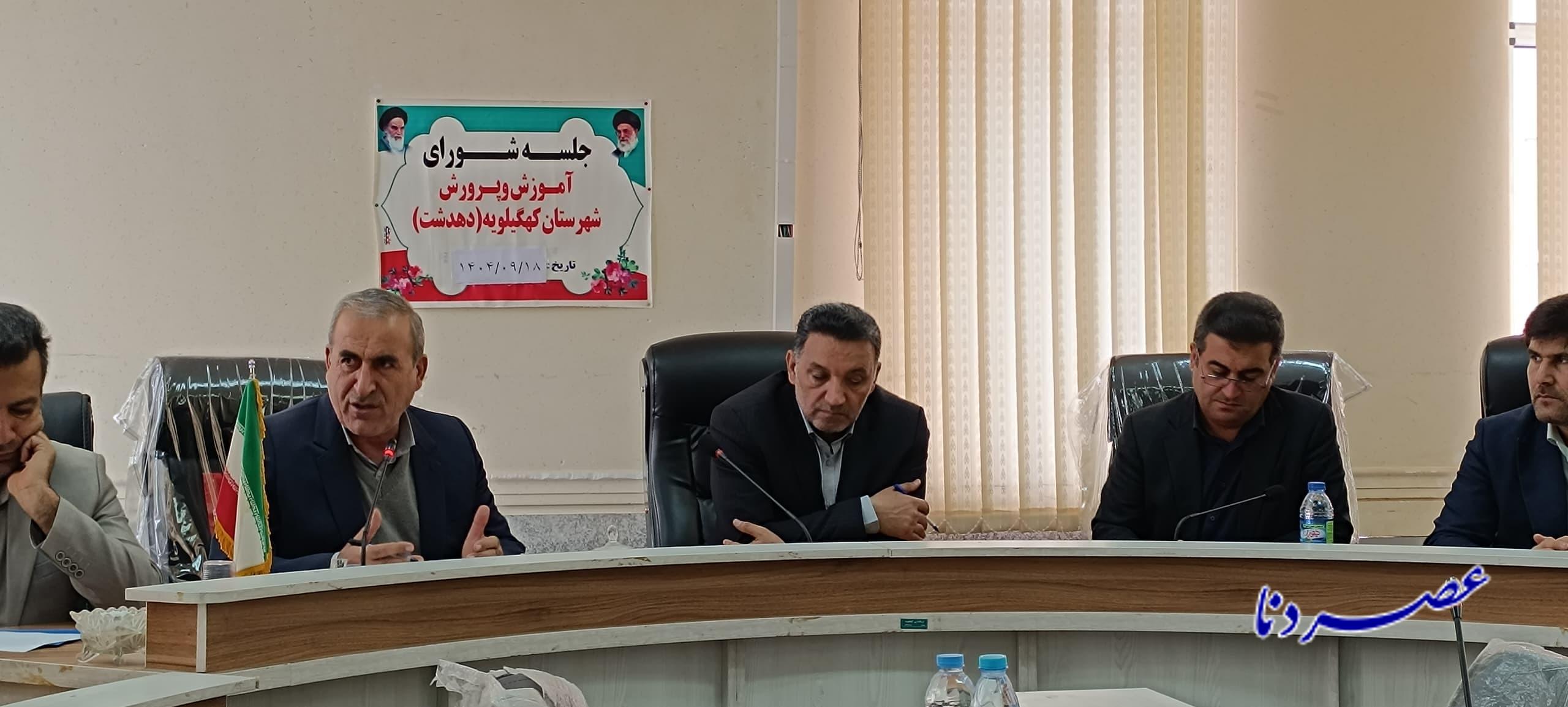 مصوبات معطل‌مانده و مدارس بدون استاندارد؛ هشدار فرماندار کهگیلویه درباره بحران آموزشی