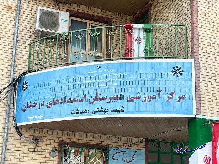 مصوبات معطلمانده و مدارس بدون استاندارد؛ هشدار فرماندار کهگیلویه درباره بحران آموزشی مصوبات معطلمانده و مدارس بدون استاندارد؛ هشدار فرماندار کهگیلویه درباره بحران آموزشی