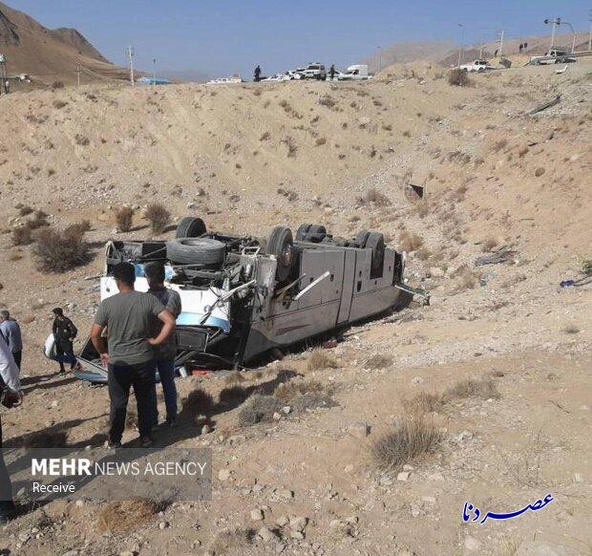 اعلام اسامی ۱۷مصدوم حادثه واژگونی تهران-یاسوج