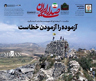 آزموده را آزمودن خطاست/ شکست ۲۰۰۰ و هشداری که صهیونیست‌ها نباید نادیده بگیرند