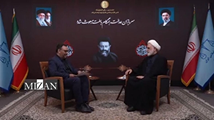 فیلم کامل گفت‌وگوی تلویزیونی حجت‌الاسلام والمسلمین محسنی اژه‌ای با مردم درخصوص مسائل و موضوعات مهم قضایی و حقوقی
